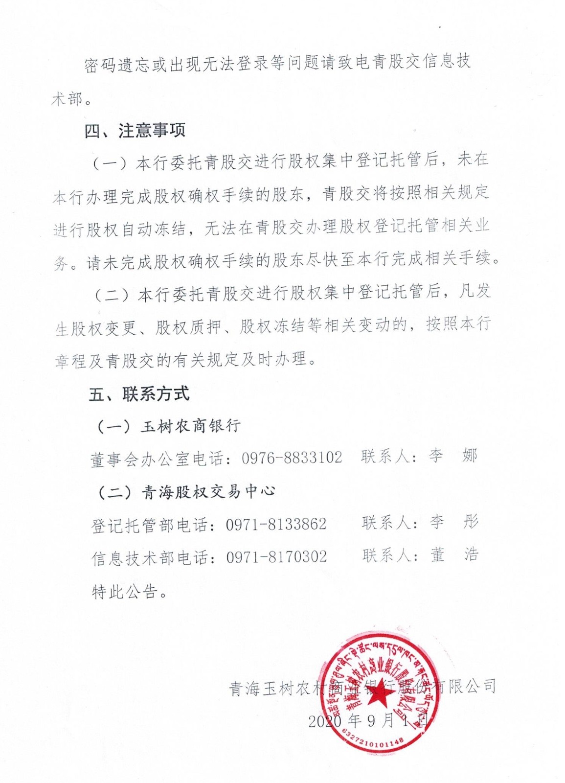 鐜夋爲2_鍓湰.jpg