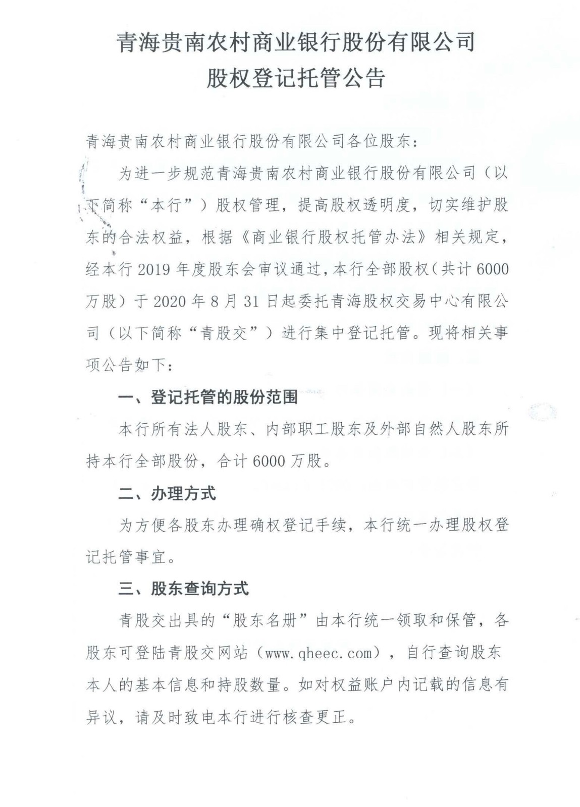 璐靛崡1.jpg
