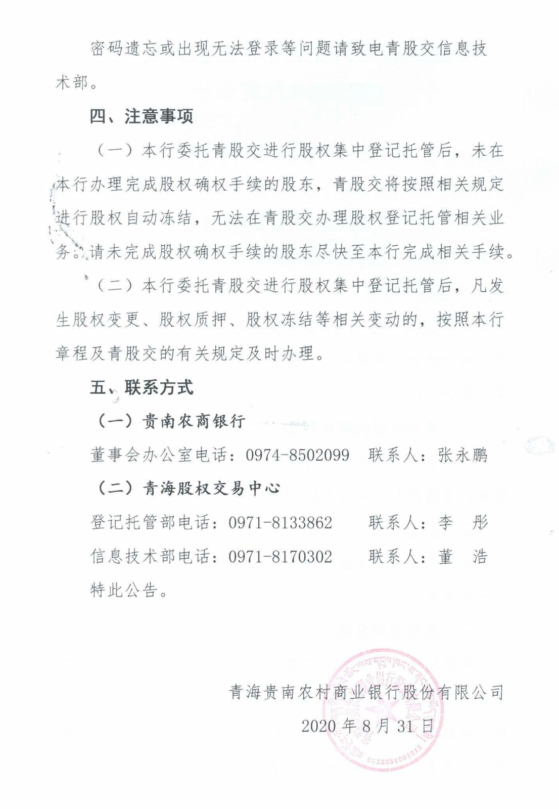 璐靛崡2.jpg