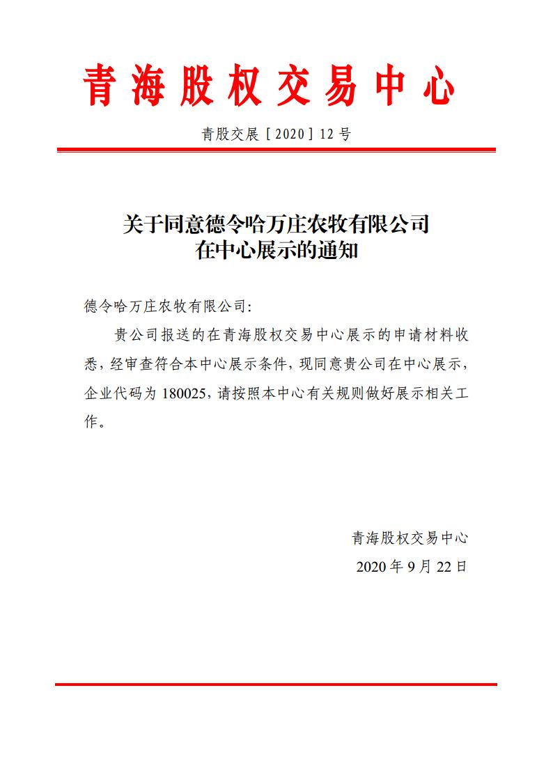 122jpg_Page1.jpg
