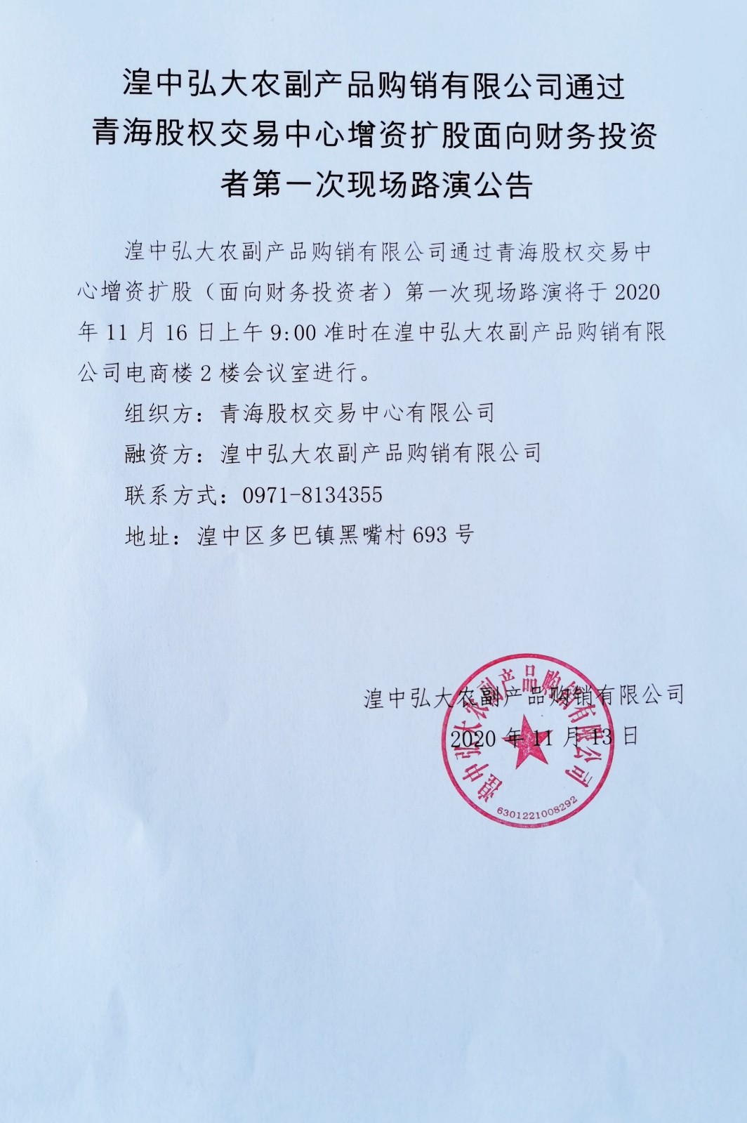 婀熶腑寮樺ぇ.jpg