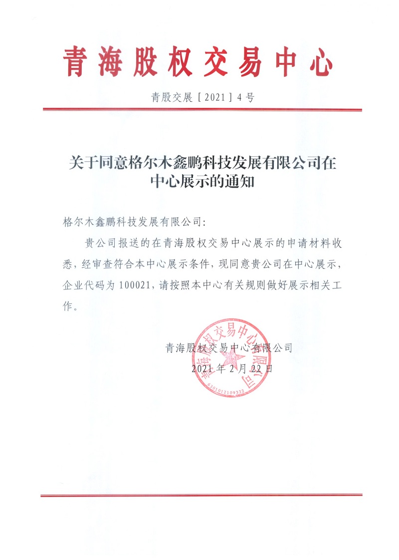 img20210127_11582076.jpg