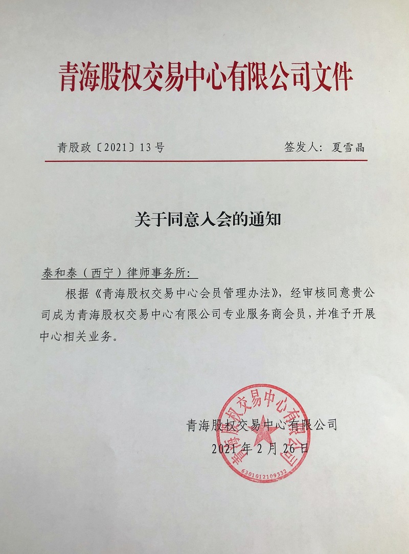 QQ鍥剧墖20210226145902_鍓湰.jpg