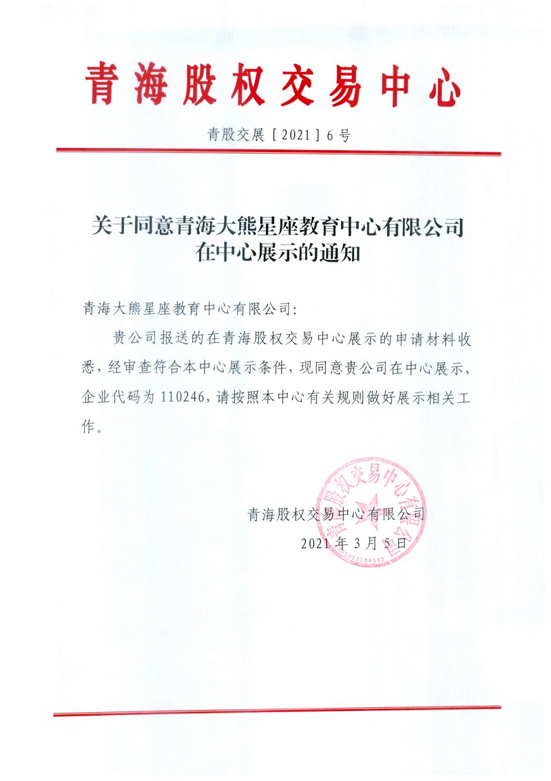 img20210308_08560016.jpg