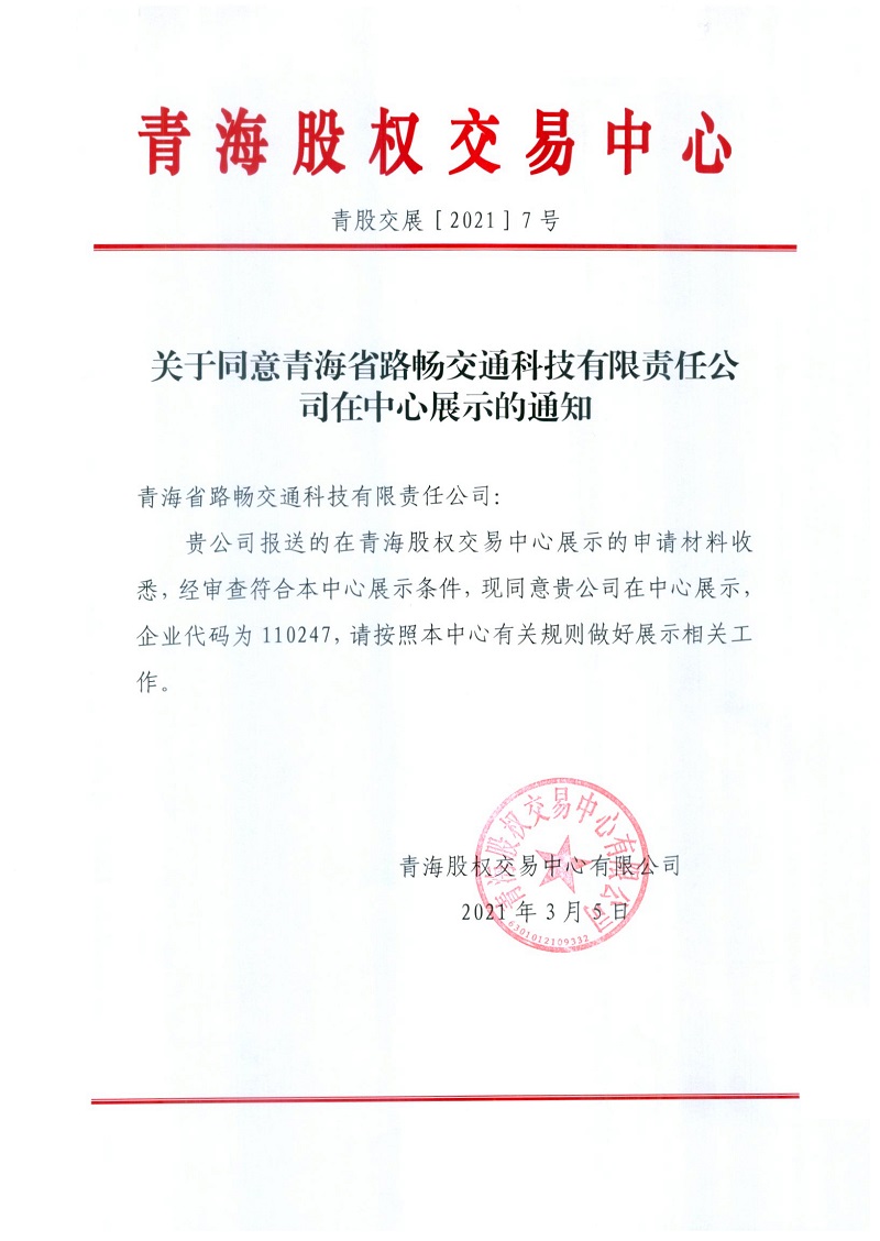 img20210308_08561633.jpg