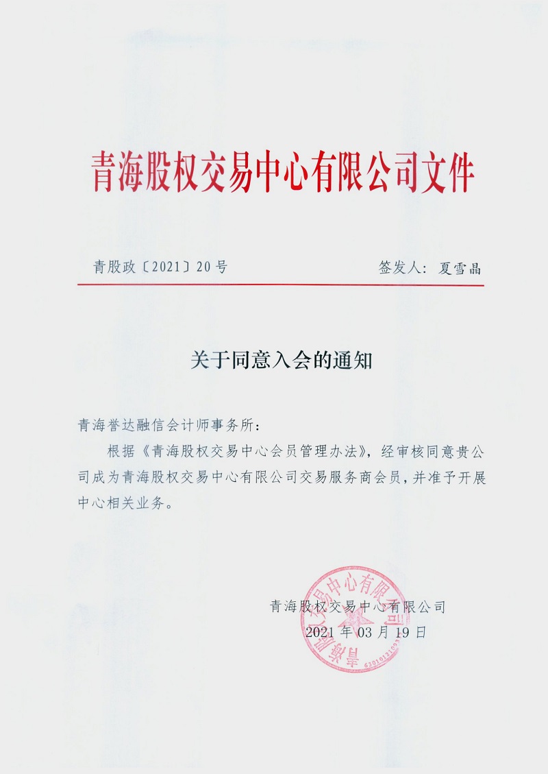 鍏ヤ細閫氱煡.jpg