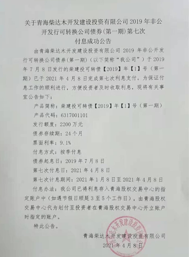 QQ鍥剧墖20210408164936.jpg
