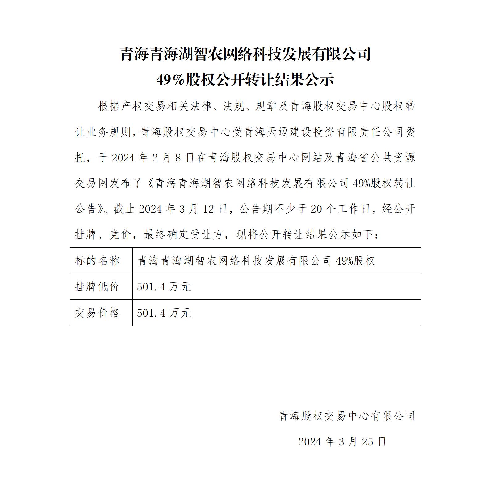 ？？娴烽？？娴锋？？哄？？缃？缁？绉？？？？？灞？？？？？？？？？49%？℃？？？？寮？杞？璁╃？？？？？绀？_01.jpg
