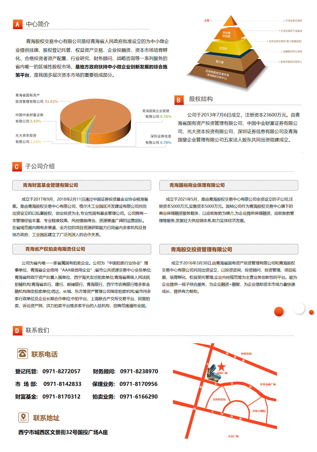 未标题-8.png
