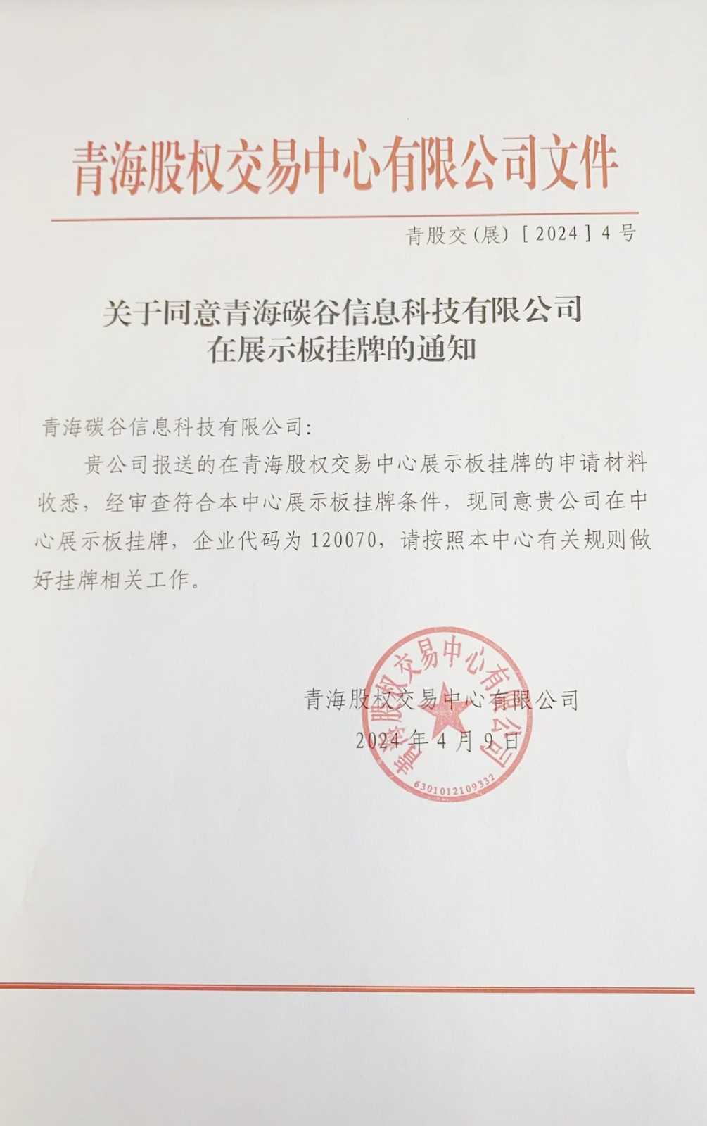 1726020430719.jpg