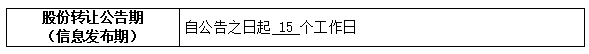 1726113723694.png
