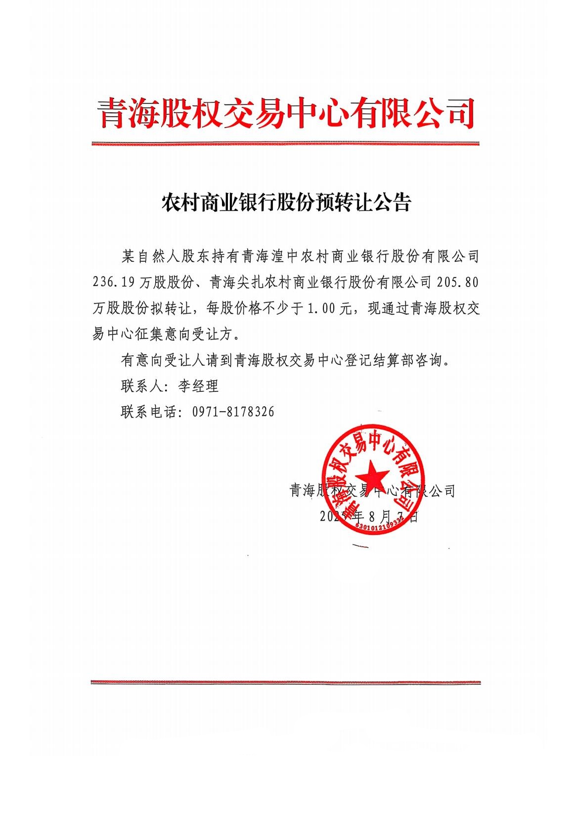 1754552248712.jpg